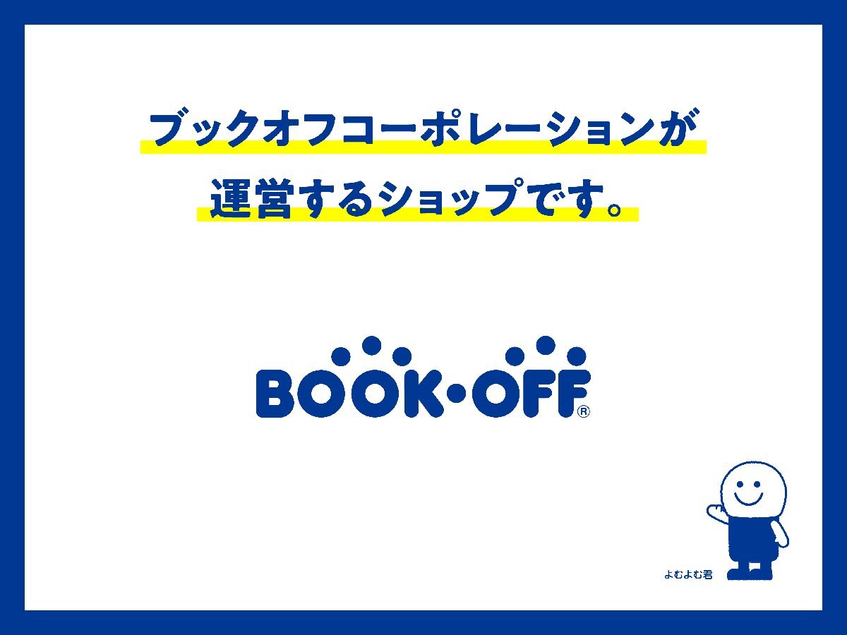 J.LEAGUEプロサッカークラブをつくろう！3 サカつく3公式完全ガイド J.Leagueプロサッカークラブをつくろう！3 Se_画像7