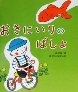 item_image_1