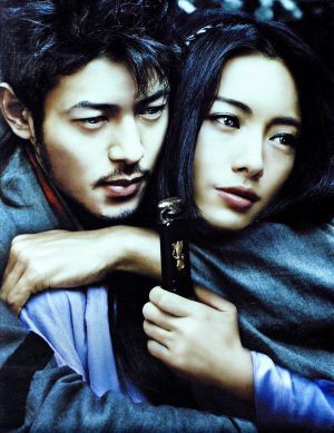 SHINOBI プレミアム?エディション/下山天(監(jiān)督),山田風(fēng)太郎(原作),仲間由紀(jì)恵,オダギリジョー