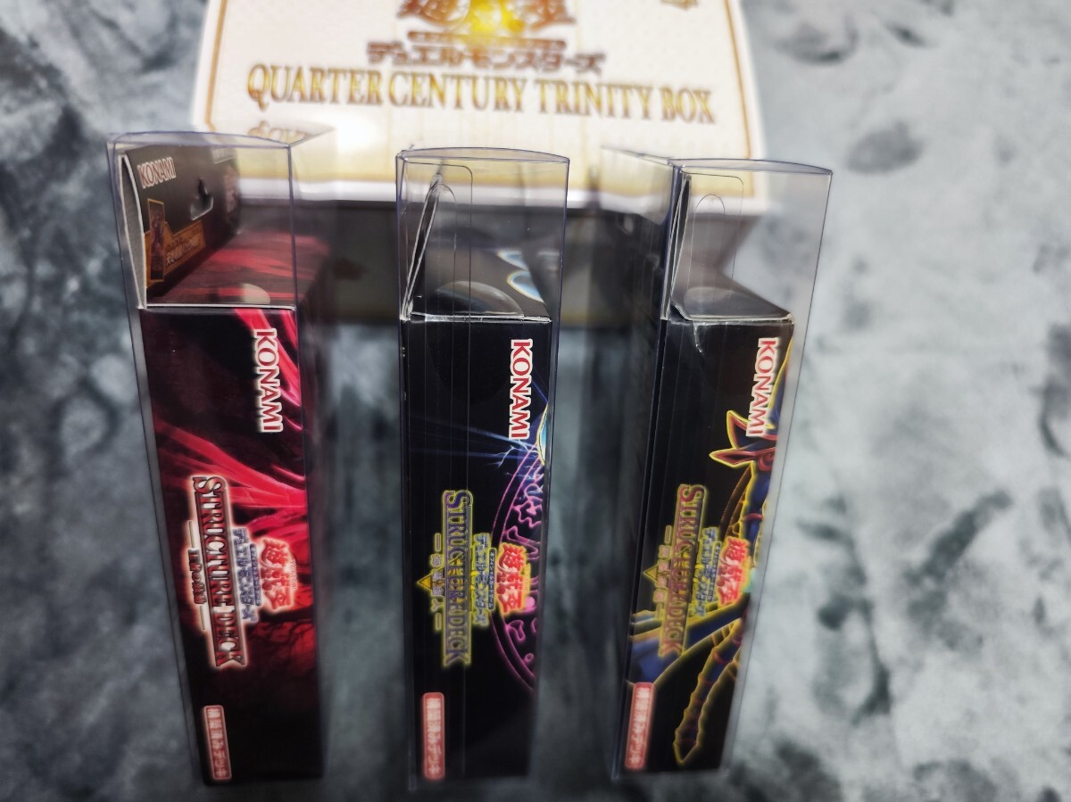 遊戯王 ストラクチャーデッキ 3種 QUARTER CENTURY TRINITY BOX 遊戯王 ストラクチャーデッキ 3種 QUARTER CENTURY TRINITY BOX