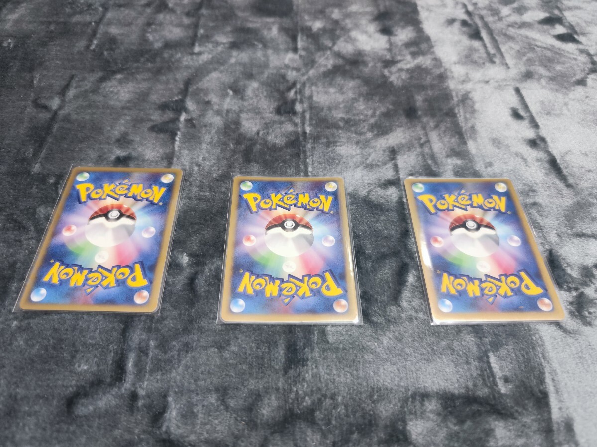 ポケモンカード R団のエンテイ・ライコウ・スイクン VS まとめ ポケモンカード R団のエンテイ・ライコウ・スイクン VS まとめ