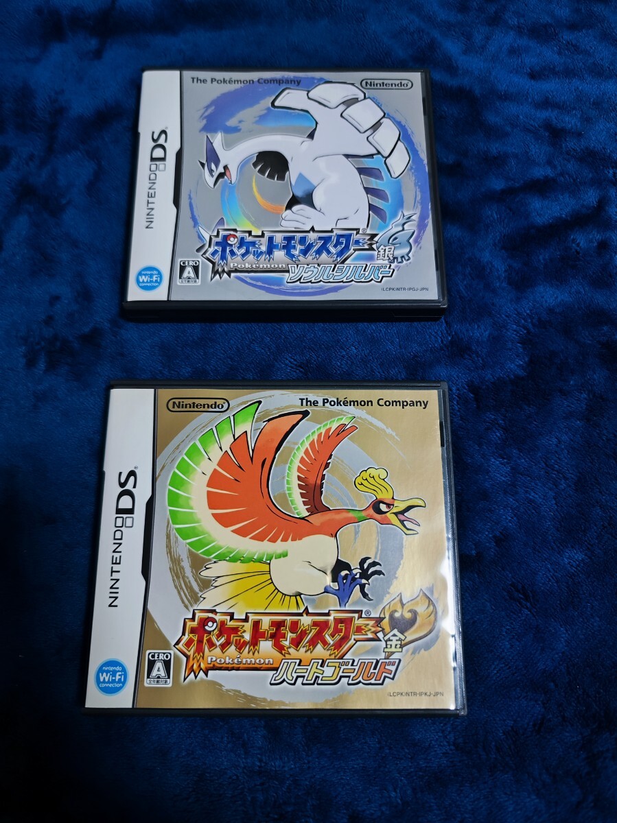 品質検査済 ポケットモンスター ハートゴールド ソウルシルバー 2本セット ロールプレイング