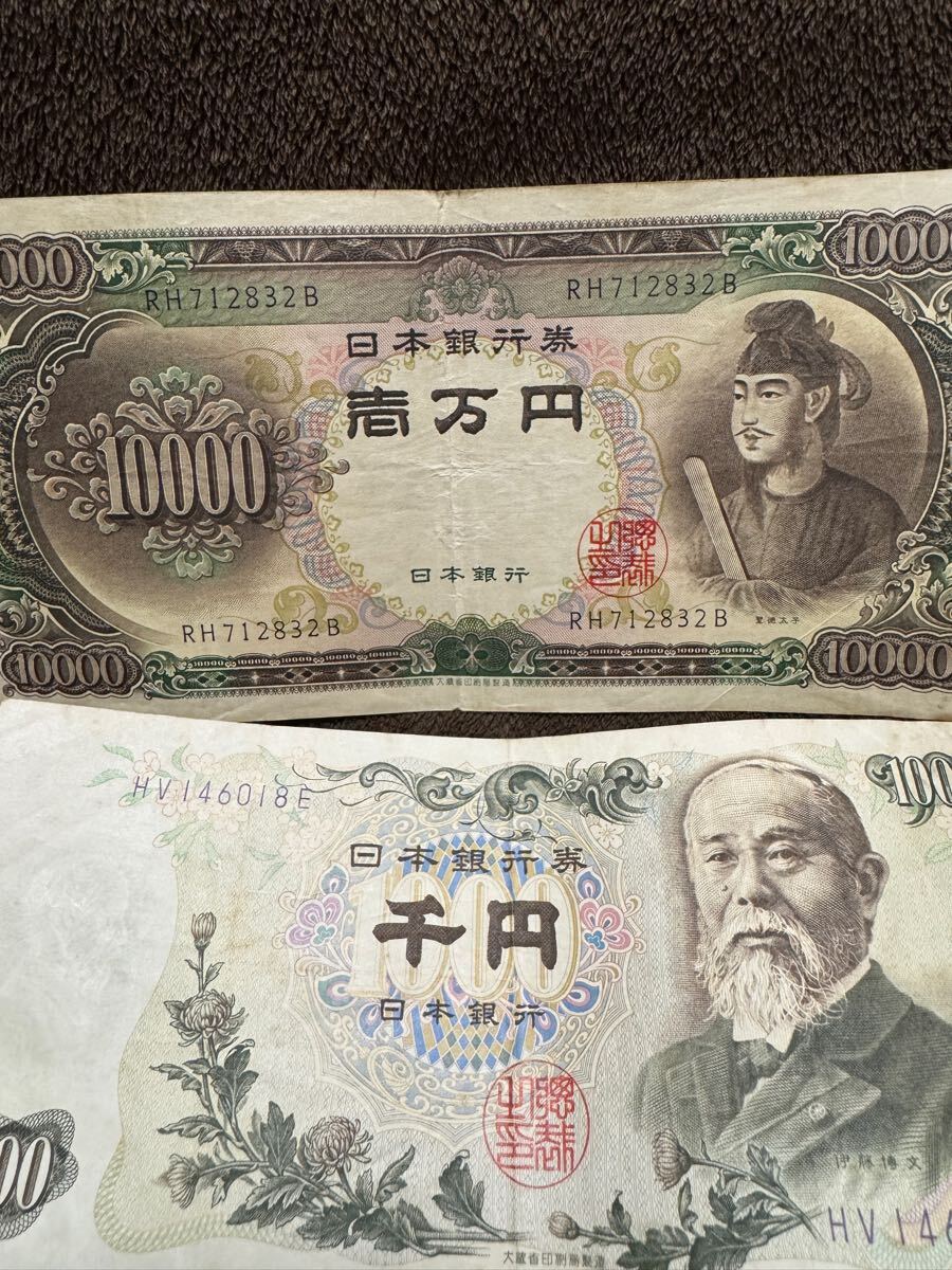 旧札 岩倉具視 伊藤博文 聖徳太子 千円札 一万円札 五百円札 旧 旧札 岩倉具視 伊藤博文 聖徳太子 千円札 一万円札 五百円札 旧