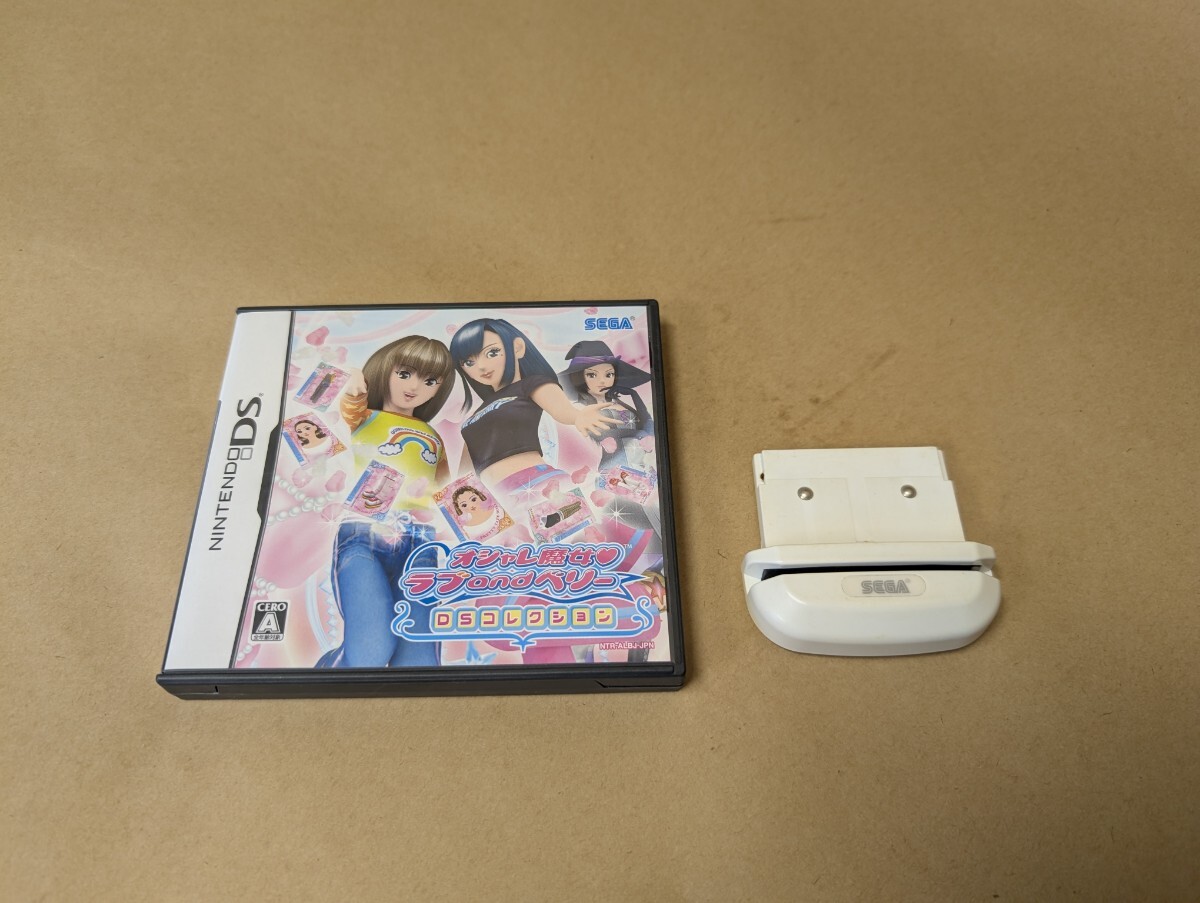 ラブアンドベリー DSソフトとカードリーダー 付属カードセット