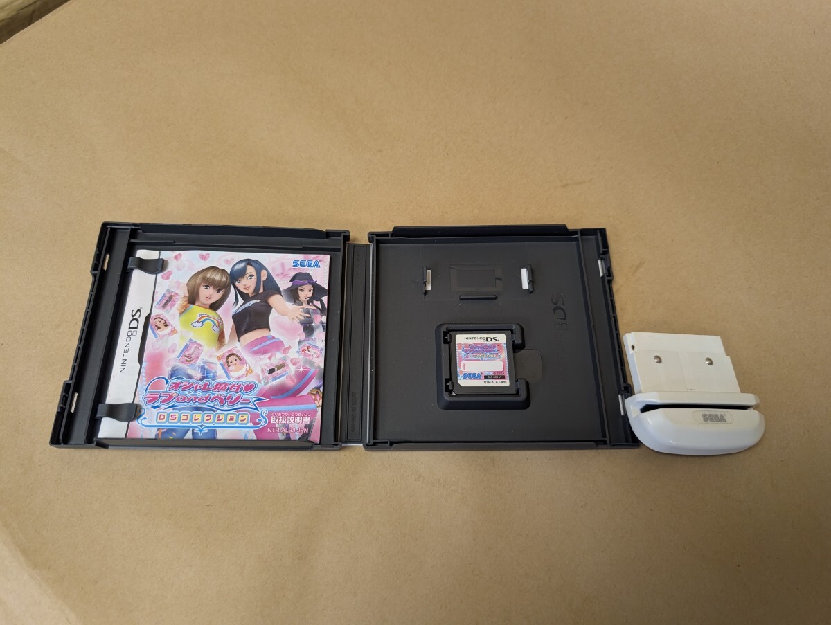 ニンテンドーDS オシャレ魔女 ラブandベリー DSコレクション