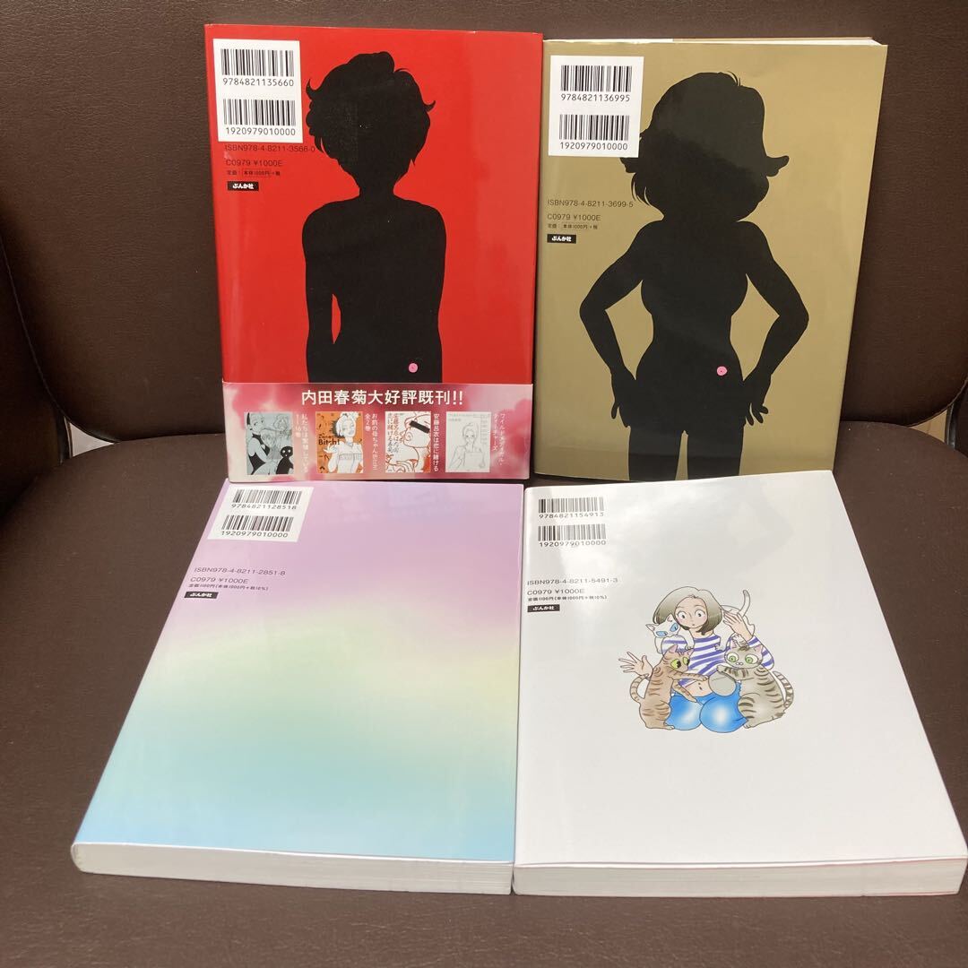 item_image_4