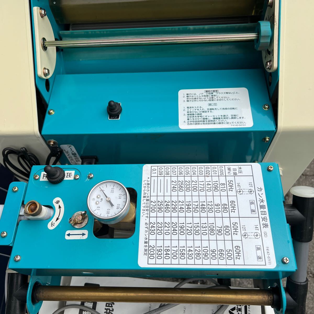 ○クボタ ミニきんぱ播種機 SR-121KWJ 100V種まき○動作確認済 ○クボタ ミニきんぱ播種機 SR-121KWJ 100V種まき○動作確認済