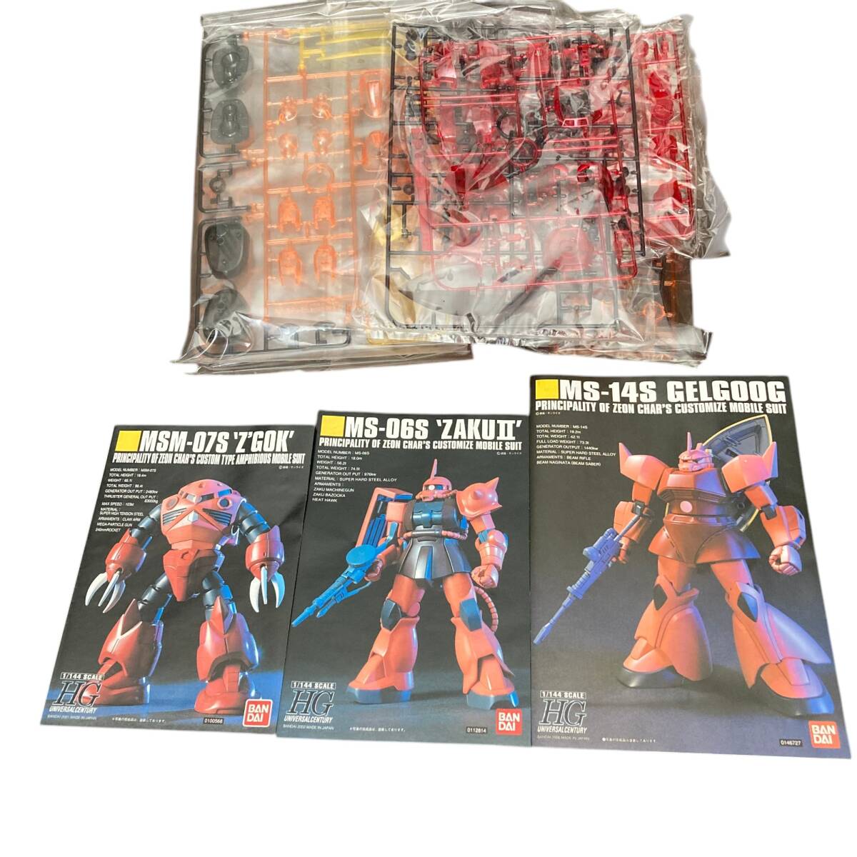 未組立品 2箱セット BANDAI バンダイ ガンプラ 機動戦士ガンダム 未組立品 2箱セット BANDAI バンダイ ガンプラ 機動戦士ガンダム