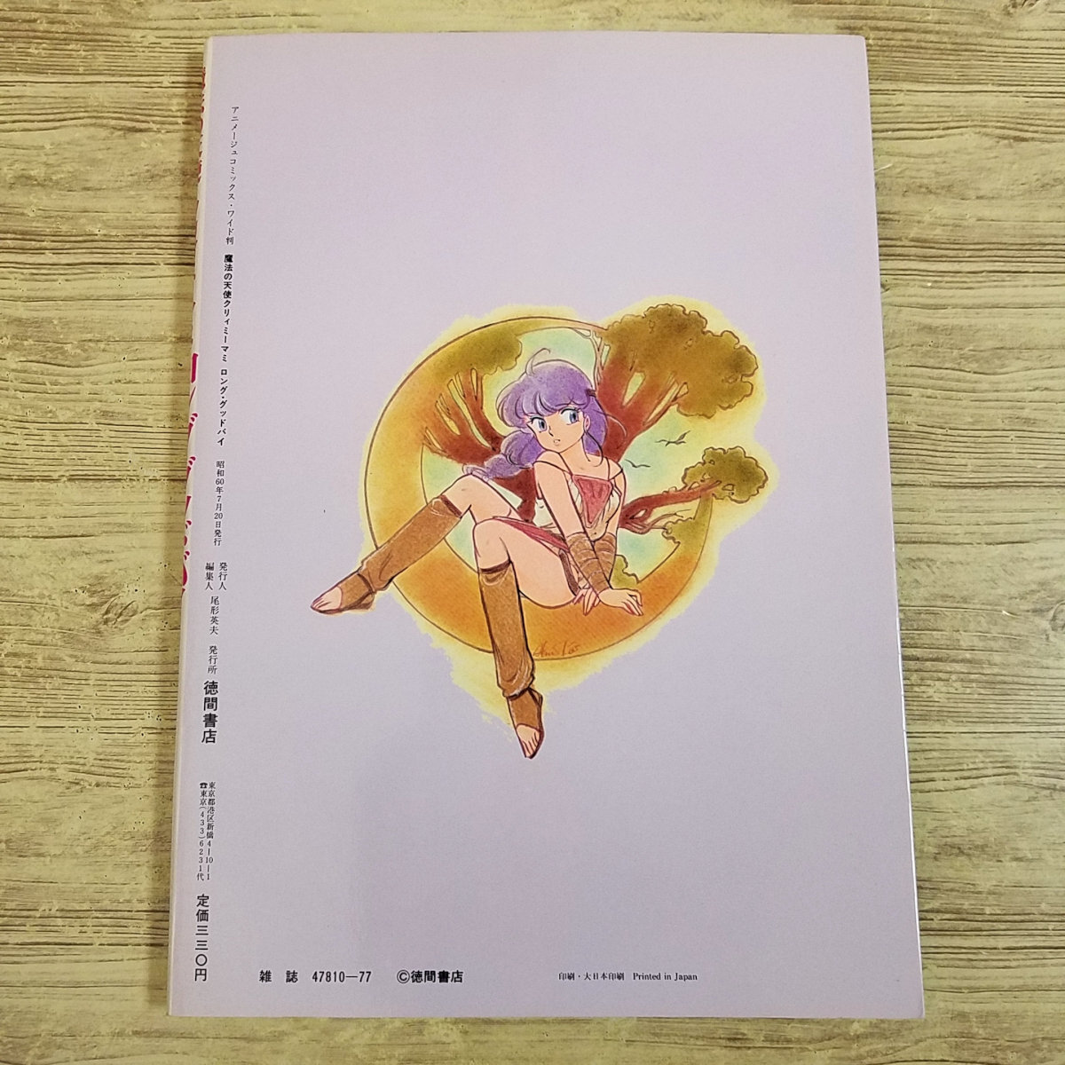 item_image_6