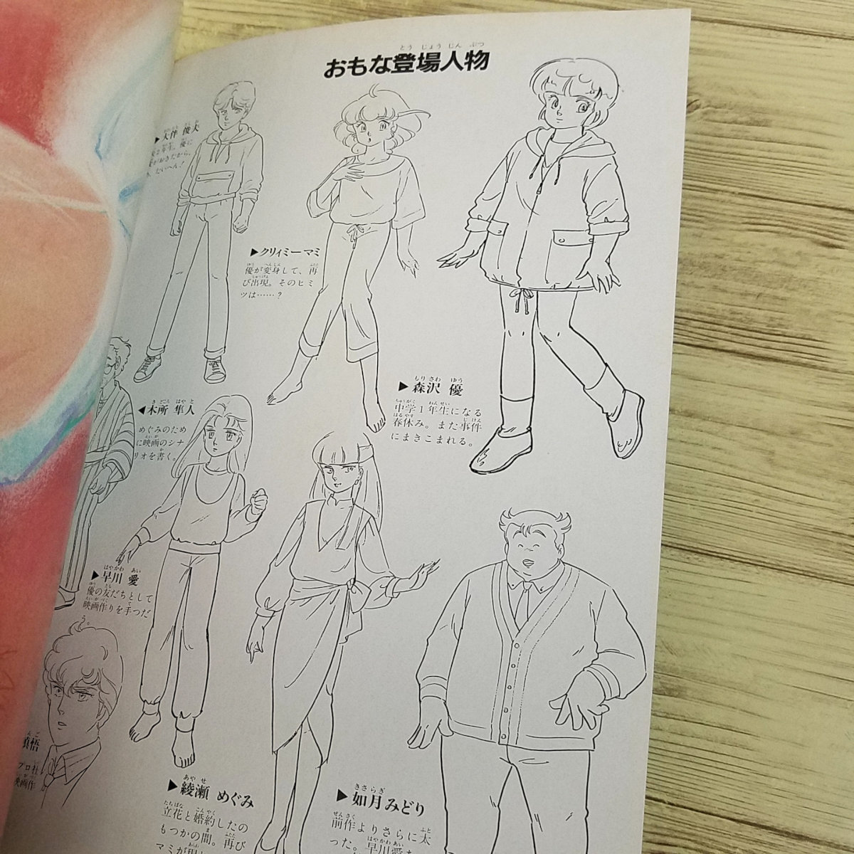 item_image_10