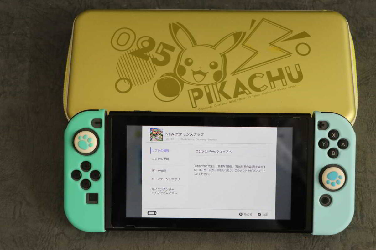 1円~ 【任天堂】Nintendo Switch HAC-001 (-01) 本体 任天堂 1円~ 【任天堂】Nintendo Switch HAC-001 (-01) 本体 任天堂