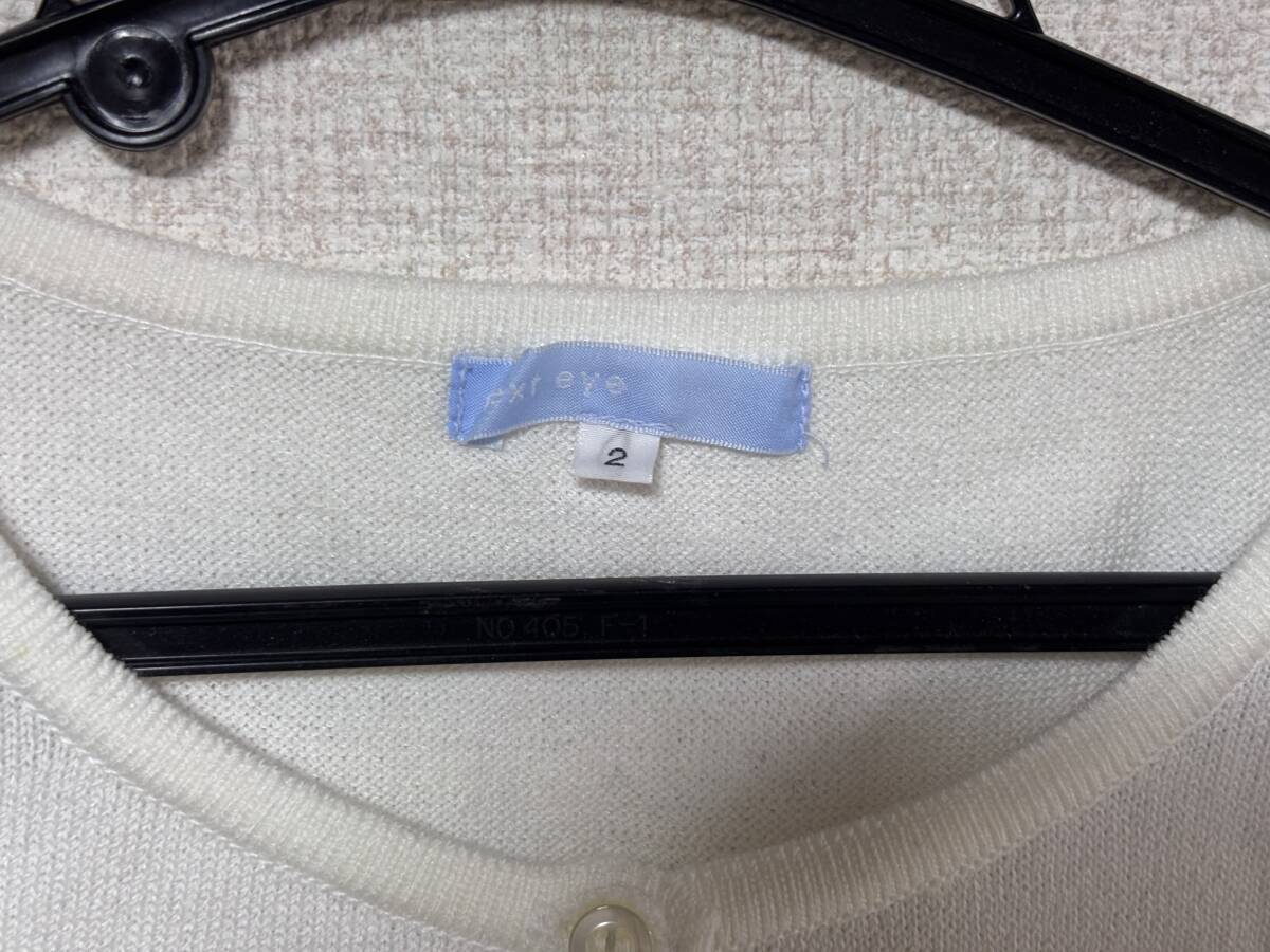 d3739◆next　eyeコットンカーディガン2ホワイト×青_画像2