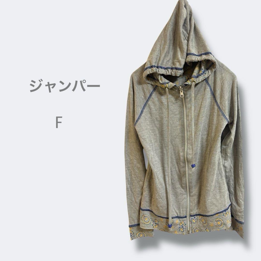 3314フード付きグレーパーカー　裾マーブル柄　ジップジャンパー　コットン_画像1