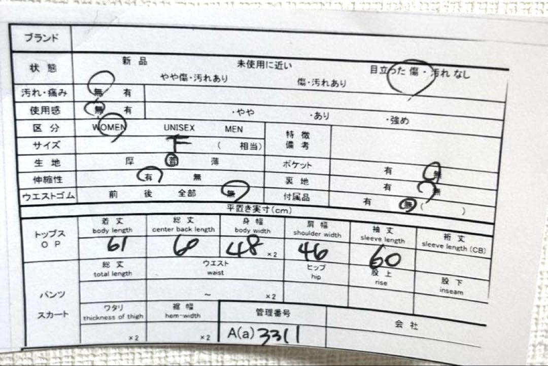 3311アッハ 【F】ニットセーター　ストライプポイント　ウールセーター_画像9