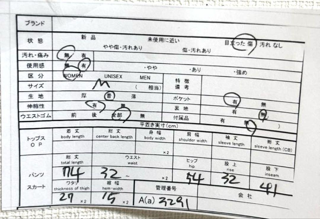 3291プーマ【Mカジュアルパンツ　ロゴ刺繍　ウエストゴム　洗える_画像8