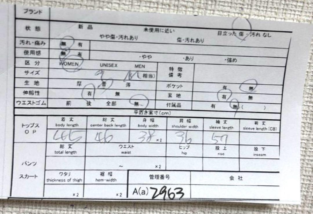 2963ヴェロ【M】ベルベットジャケット　花柄刺繍 ボタンレス　ベロア_画像9