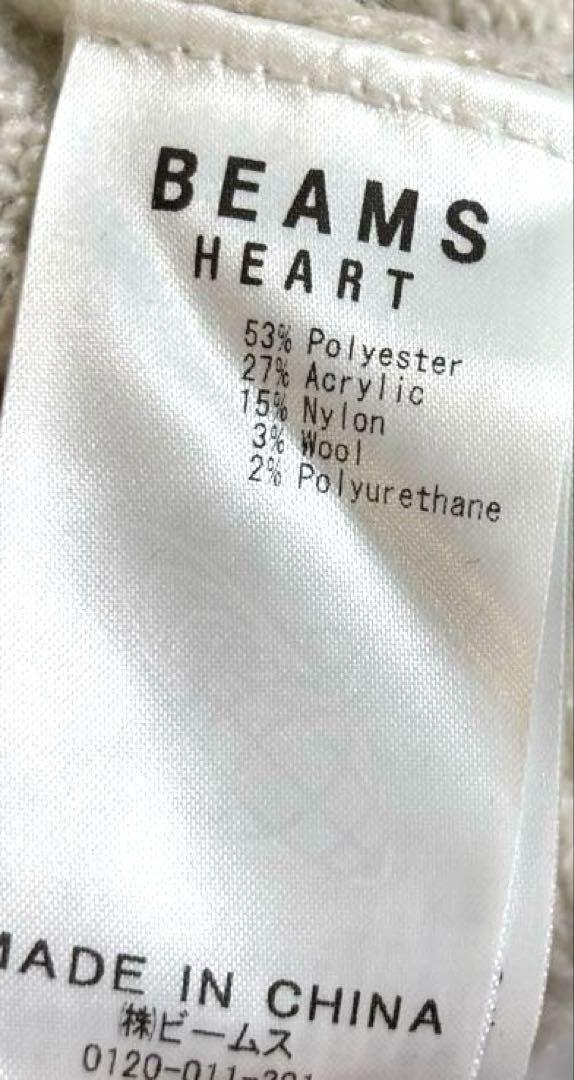 3348ビームズハート【F】クロップドニット　バルーンスリーブ　ビック裾_画像7