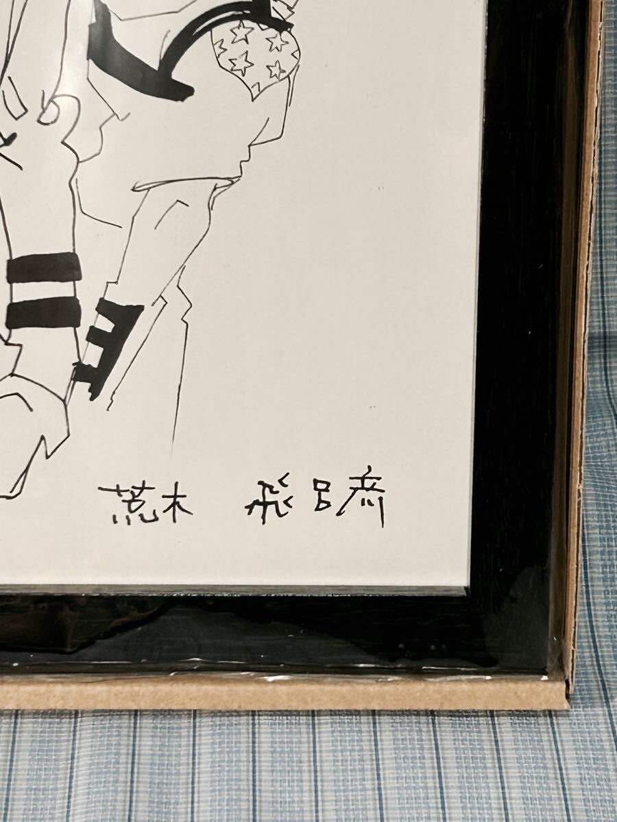 ジョジョの奇妙な冒険 荒木飛呂彦 原画展 JOJO 冒険の波紋 複製 ジョジョの奇妙な冒険 荒木飛呂彦 原画展 JOJO 冒険の波紋 複製