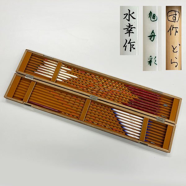 加】2330e 釣具 へら浮き 15点まとめて 木製ケース付 / 旭舟 水 加】2330e 釣具 へら浮き 15点まとめて 木製ケース付 / 旭舟 水