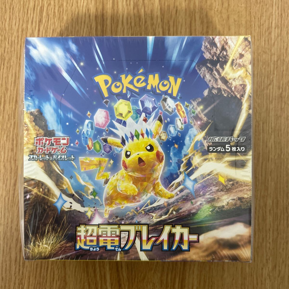 超電ブレイカー ポケモンカードゲーム スカーレット 超電ブレイカー ポケモンカードゲーム スカーレット