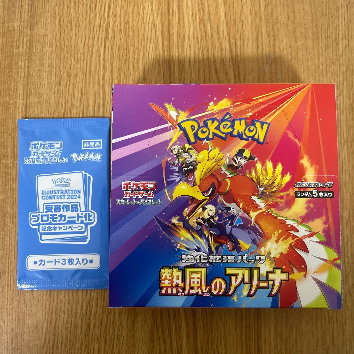 ポケモンカードゲーム スカーレット バイオレット 強化拡張 ポケモンカードゲーム スカーレット バイオレット 強化拡張