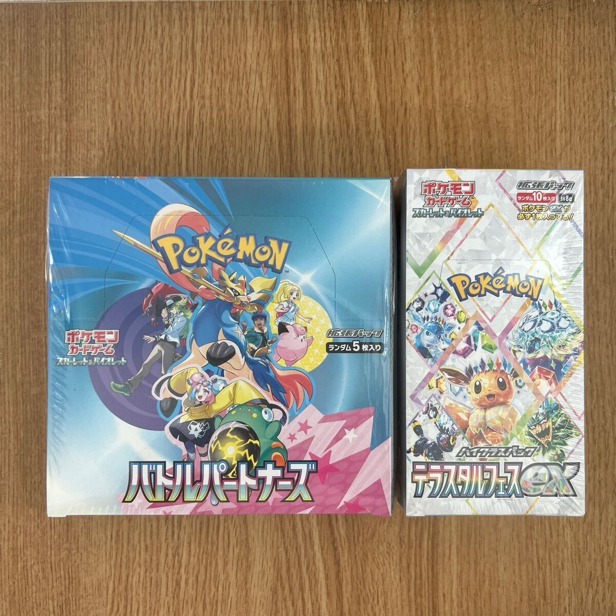 ポケモンカードゲーム スカーレット&バイオレット バトル ポケモンカードゲーム スカーレット&バイオレット バトル