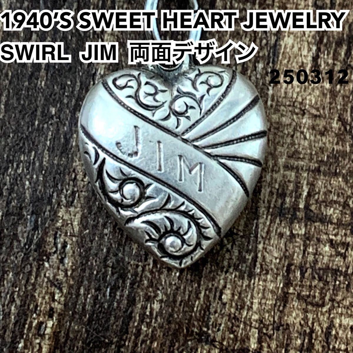 スウィートハートジュエリーSWIRL シルバー ヴィンテージ スウィートハートジュエリーSWIRL シルバー ヴィンテージ