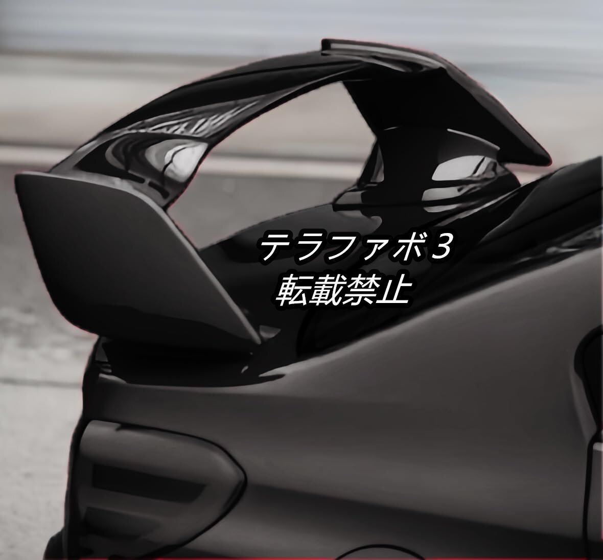 スバル・WRXに対応 初代 VA系 STI S4仕様 2014-2021年 リア ウイング スポイラー モール リム テール リアゲート モール_画像1