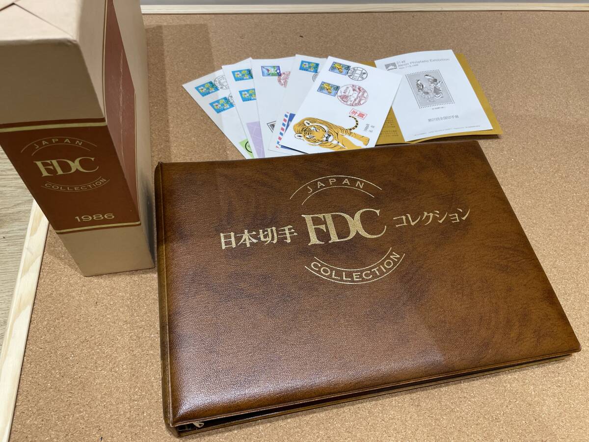 5901【現状保管品】日本切手FDCコレクション カバー アルバム お 5901【現状保管品】日本切手FDCコレクション カバー アルバム お