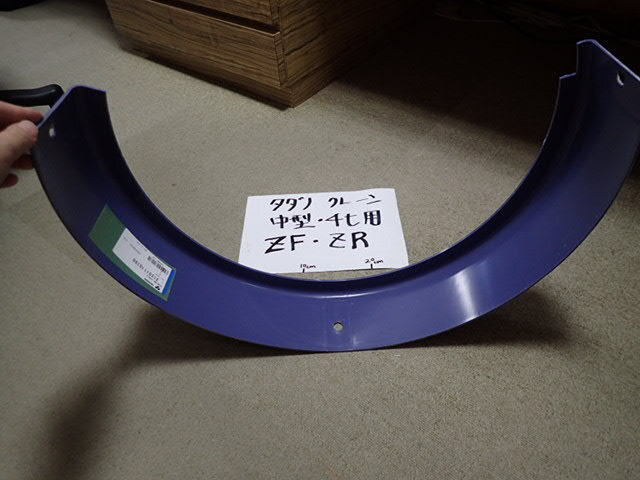 item_image_8