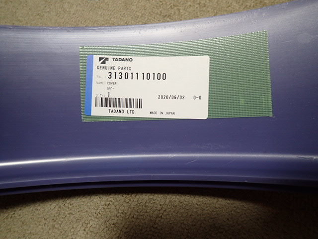 item_image_9