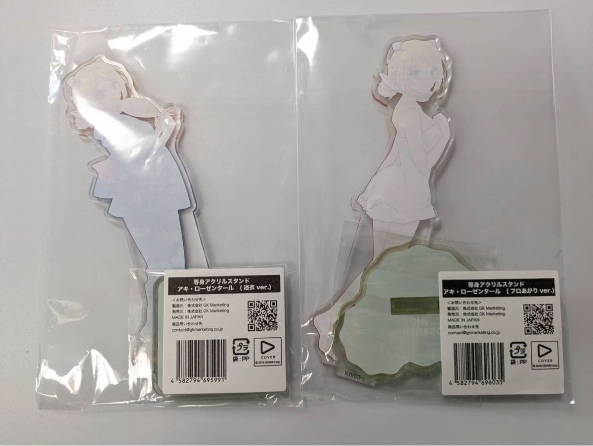 hololive x raku spa ホロライブ アキ・ローゼンタール 店舗限定 等身アクリルスタンド2種セット 