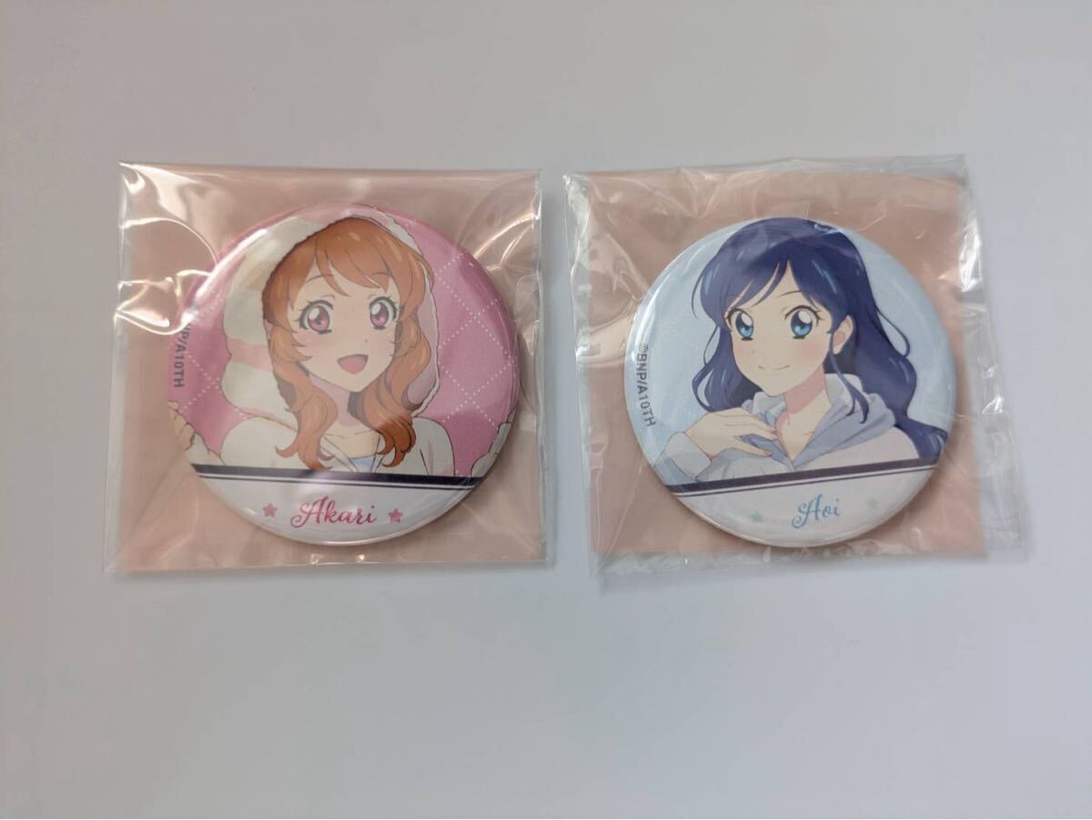 アイカツ 赤城あかり&霧矢あおい 缶バッジセット 未開封 希少品 アイカツ 赤城あかり&霧矢あおい 缶バッジセット 未開封 希少品