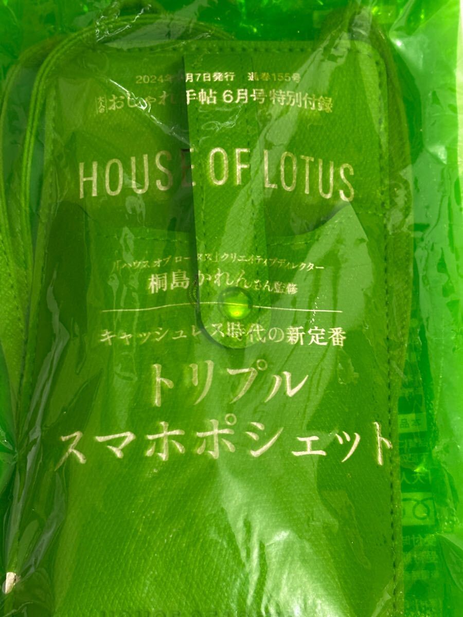item_image_4