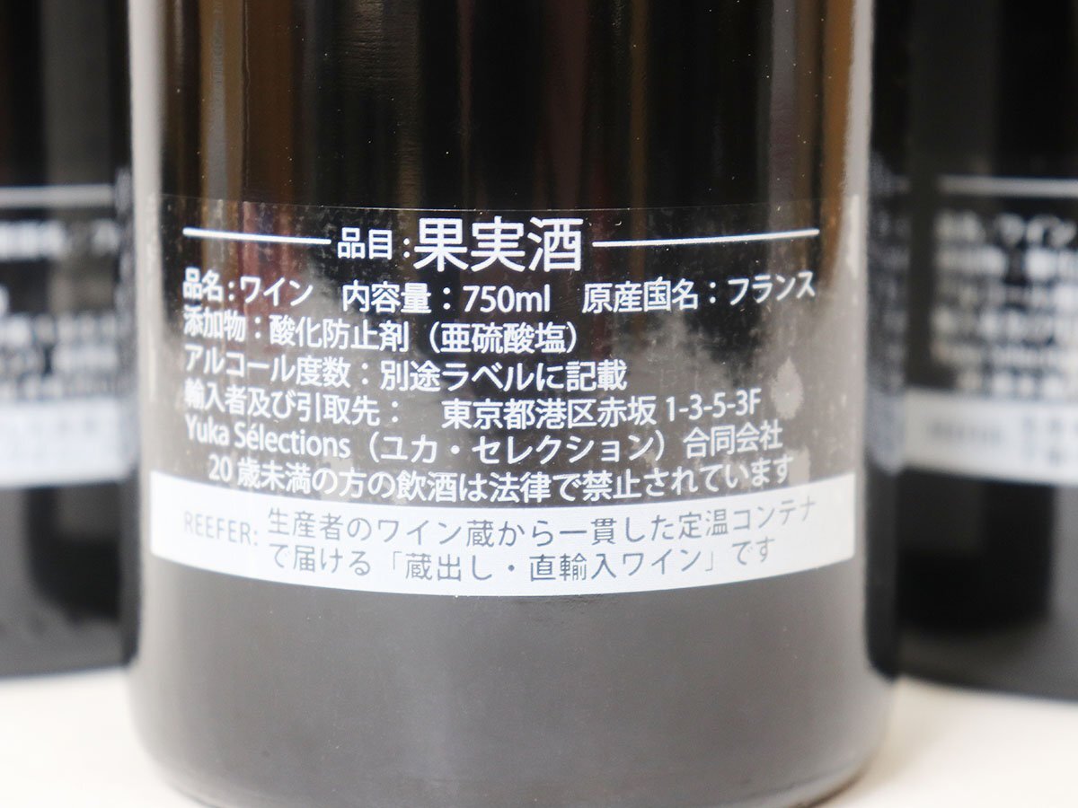 ◆クリストフ ジョリヴェ - ニュイ サン ジョルジュ 2018年 Christophe Jolivet *3本セット［度數(shù):13% 內(nèi)容量:750ml］