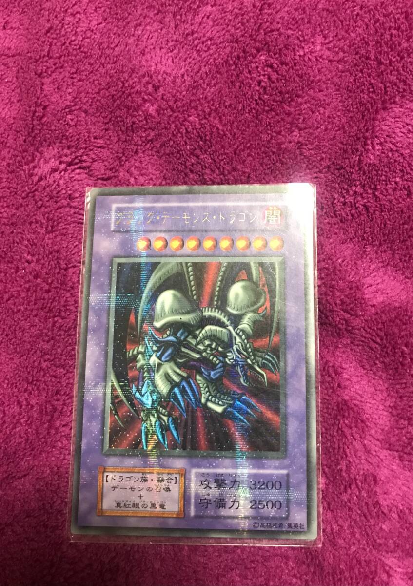 遊戯王 ブラックデーモンズドラゴン 初期 パラレルレア 当時物 遊戯王 ブラックデーモンズドラゴン 初期 パラレルレア 当時物