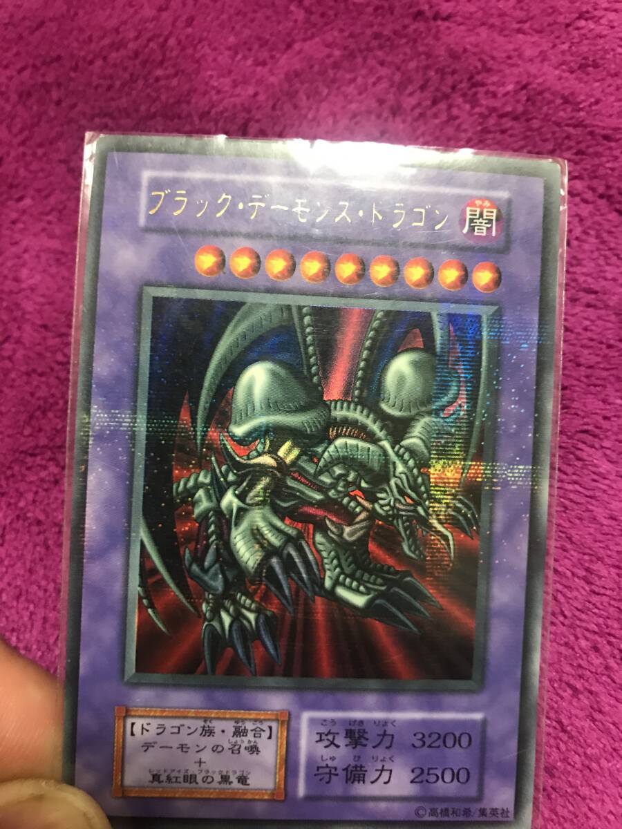 遊戯王 ブラックデーモンズドラゴン 初期 パラレルレア 当時物 遊戯王 ブラックデーモンズドラゴン 初期 パラレルレア 当時物