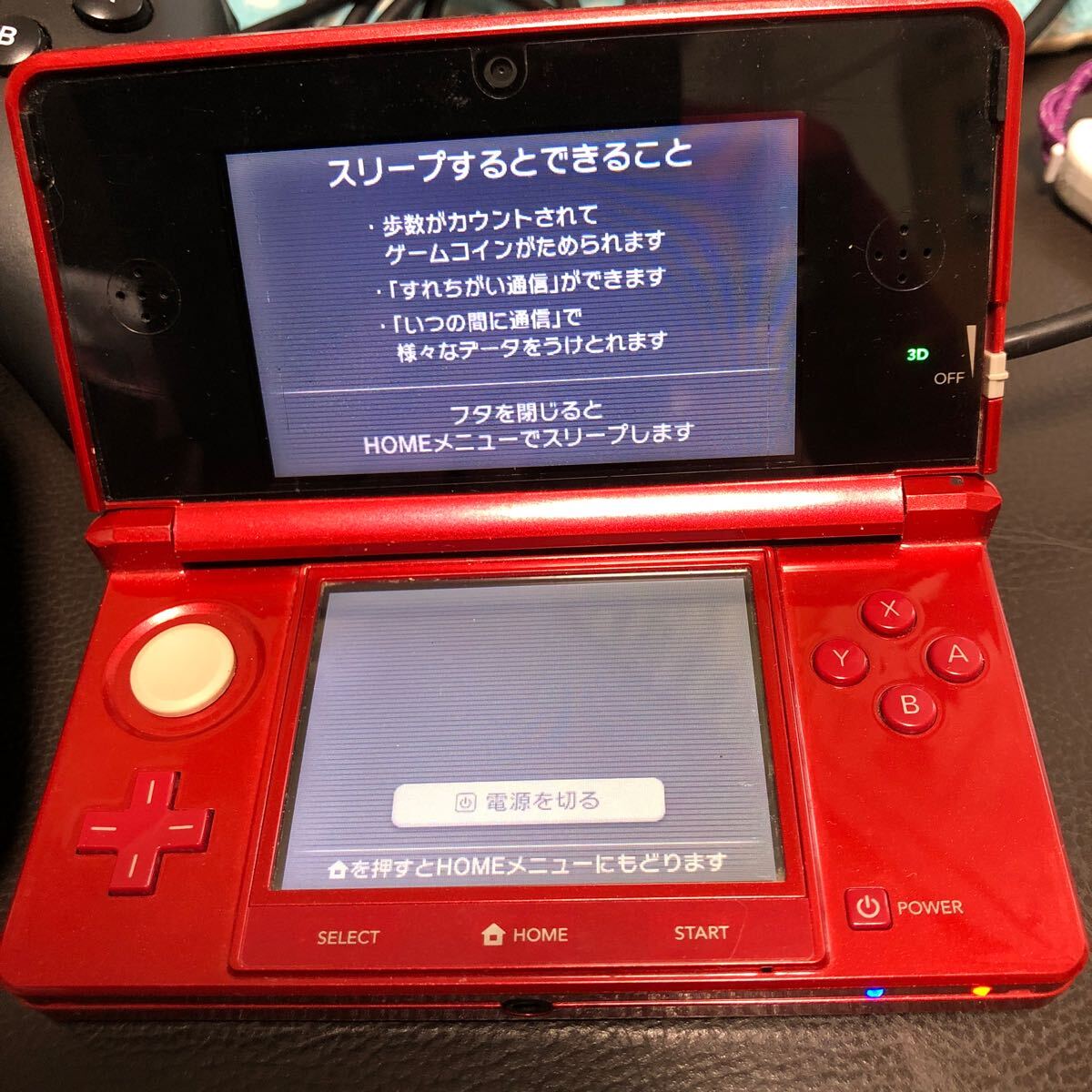 動作品】Newニンテンドー3DS 本体充電機 ソフト いろいろ 動作品】Newニンテンドー3DS 本体充電機 ソフト いろいろ