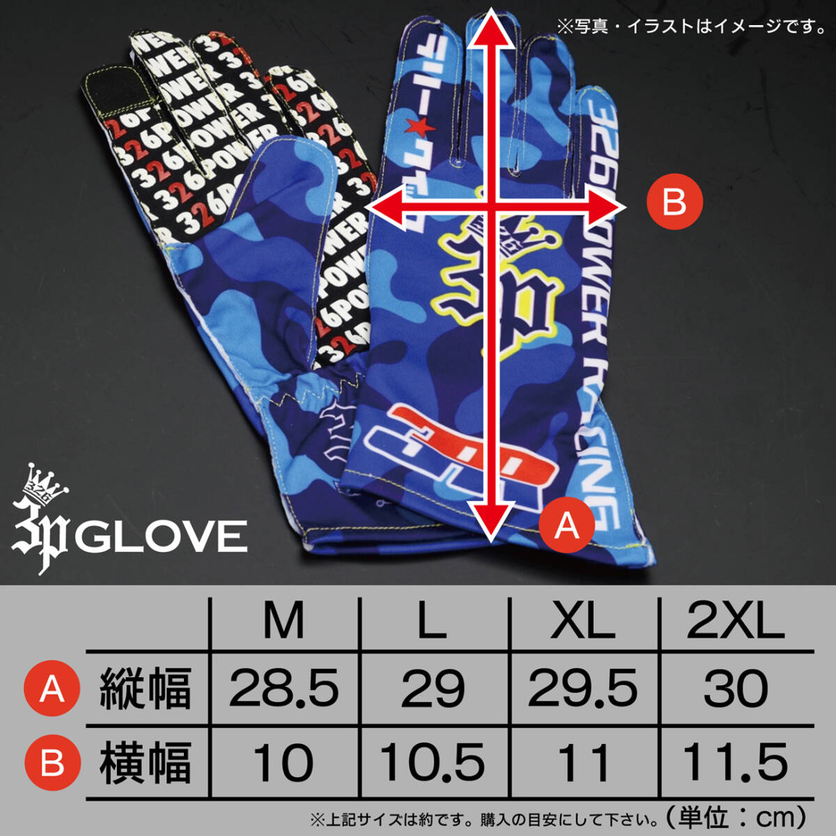 ★送料無(wú)料★326POWER ３Pグローブ　レーシンググローブ ドライビンググローブ ミツルパワー　1