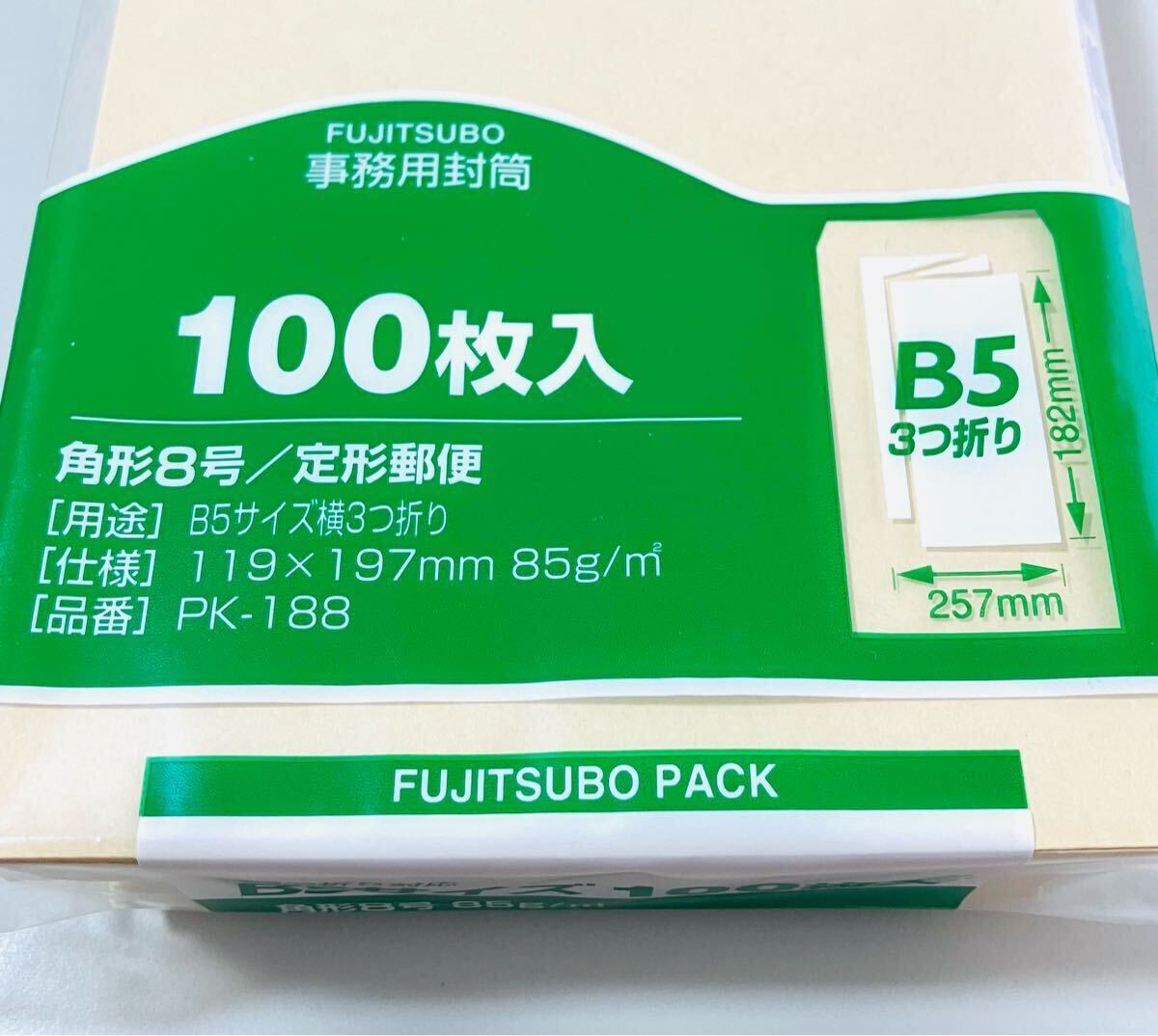 激安送料込み マルアイ 事務用封筒クラフト 角8 85g/m2 100枚 激安送料込み マルアイ 事務用封筒クラフト 角8 85g/m2 100枚