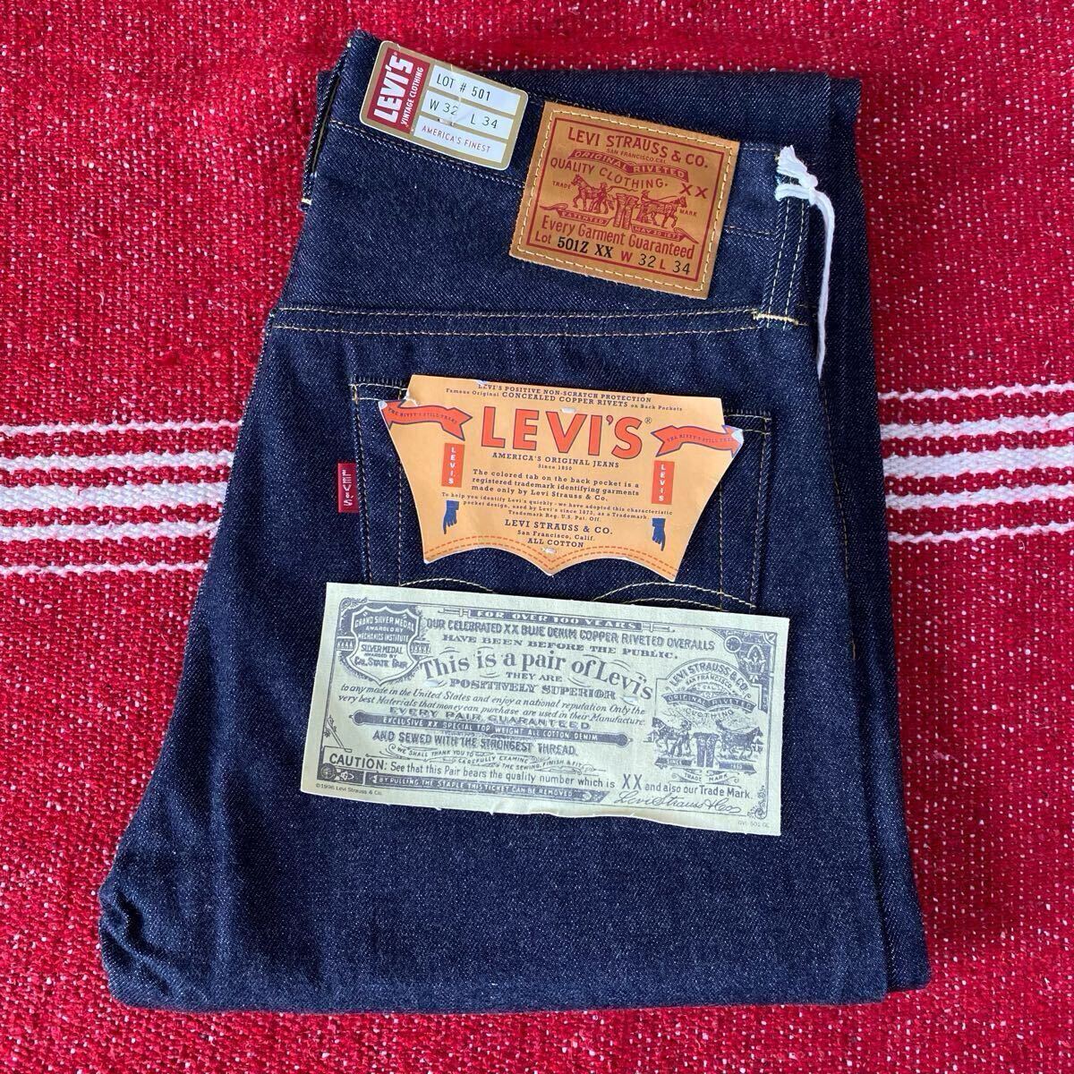 LEVI'S VINTAGE CLOTHING LVC 501ZXX リーバイス リジット 生 LEVI'S VINTAGE CLOTHING LVC 501ZXX リーバイス リジット 生