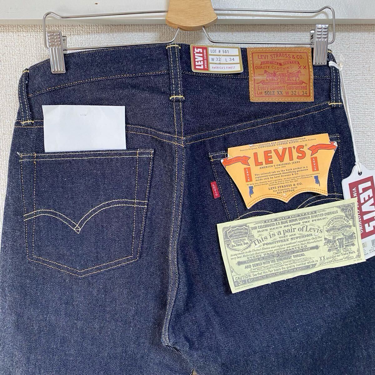 LEVI'S VINTAGE CLOTHING LVC 501ZXX リーバイス リジット 生 LEVI'S VINTAGE CLOTHING LVC 501ZXX リーバイス リジット 生
