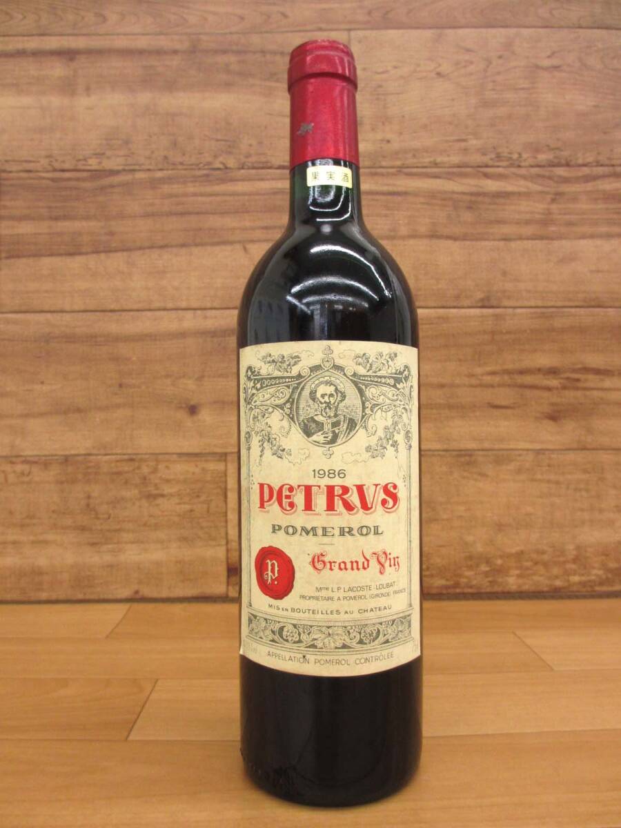 【Y-61】未開栓 セラー保管品 クール便対応 CHATEAU PETRUS シャトー ペトリュス 1986 750ml 