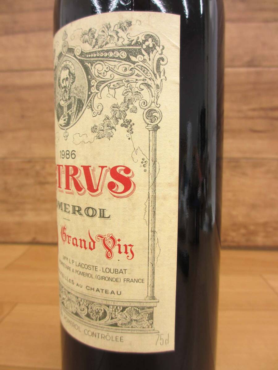 【Y-61】未開栓 セラー保管品 クール便対応 CHATEAU PETRUS シャトー ペトリュス 1986 750ml 