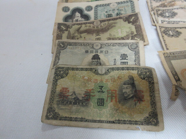 当時物 【古銭】まとめて約2.9㎏ 紙幣貨幣銀貨銅貨穴銭天保通宝 当時物 【古銭】まとめて約2.9㎏ 紙幣貨幣銀貨銅貨穴銭天保通宝