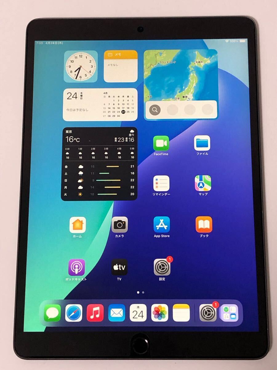 68【稼動品】Apple iPad Air(第3世代)本体 Wi-Fiモデル 64GB 68【稼動品】Apple iPad Air(第3世代)本体 Wi-Fiモデル 64GB