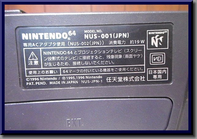 Nintendo 64◇NUS-001◇本体+ソフト4本◇ニンテンドー 64 Nintendo 64◇NUS-001◇本体+ソフト4本◇ニンテンドー 64