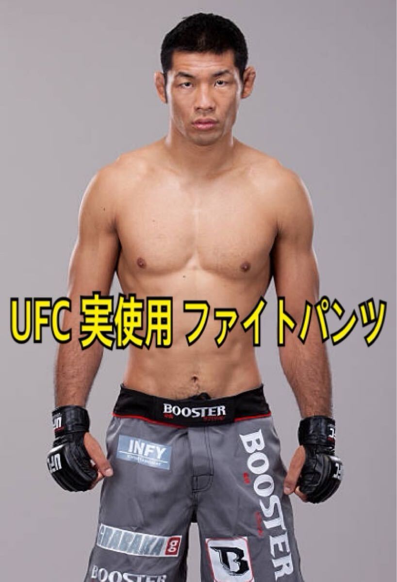 UFC 福田力 実使用 ファイトパンツ (コスチューム)□WJプロレス UFC 福田力 実使用 ファイトパンツ (コスチューム)□WJプロレス