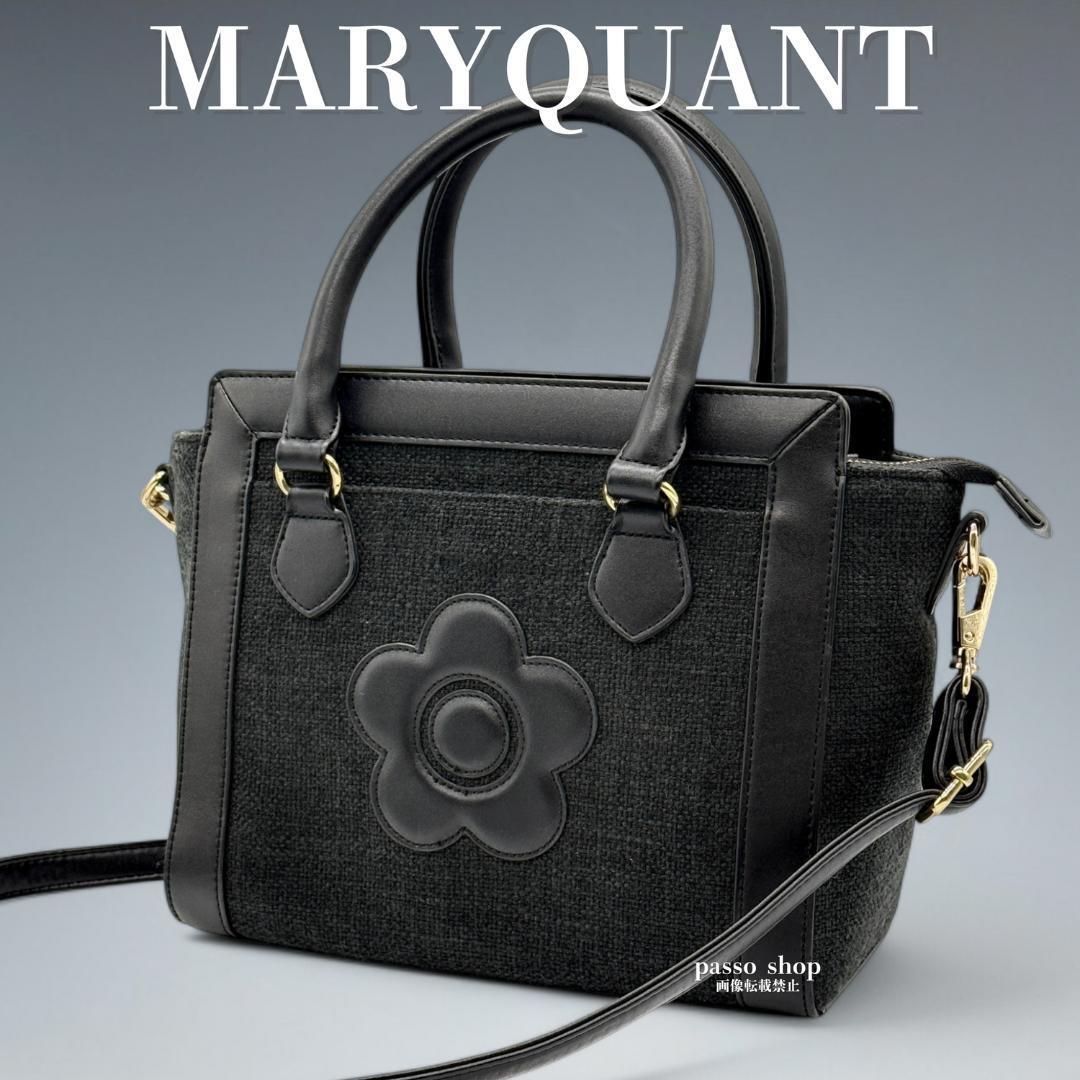 美品 MARYQUANT マリークワント ショルダーバッグ ハンドバッグ 美品 MARYQUANT マリークワント ショルダーバッグ ハンドバッグ