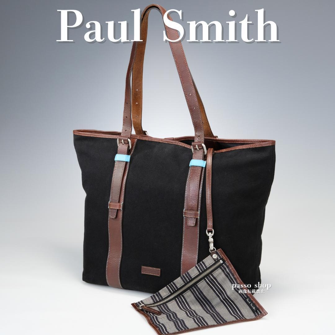 A4対応 Paul Smith ポールスミス トートバッグ 肩掛け レザー A4対応 Paul Smith ポールスミス トートバッグ 肩掛け レザー